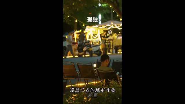 情感视频采用真实拍摄视频