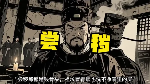 自动生成民间历史故事视频