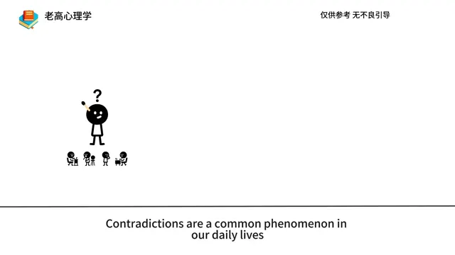  英语三图版火柴人